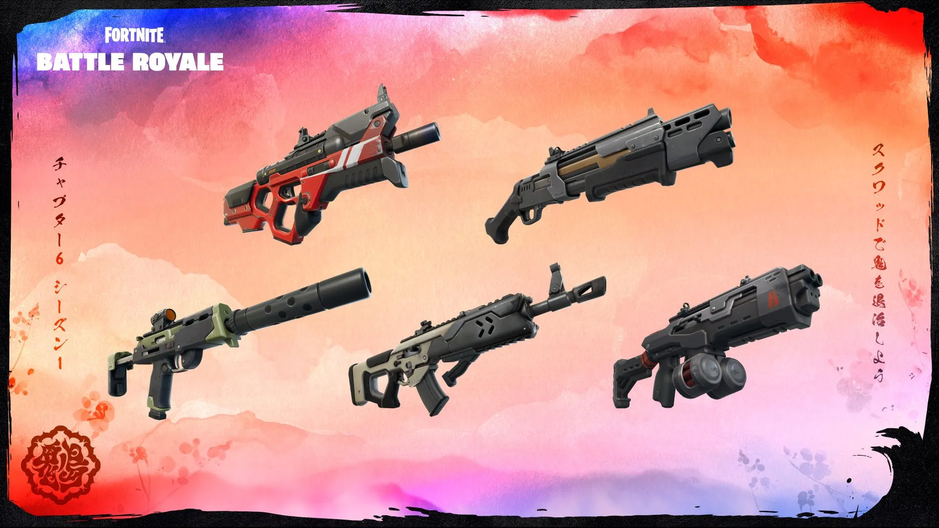 Các loại vũ khí trong Fortnite Chapter 6 - Thay đổi chính sách gian lận ảnh hưởng đến người chơi