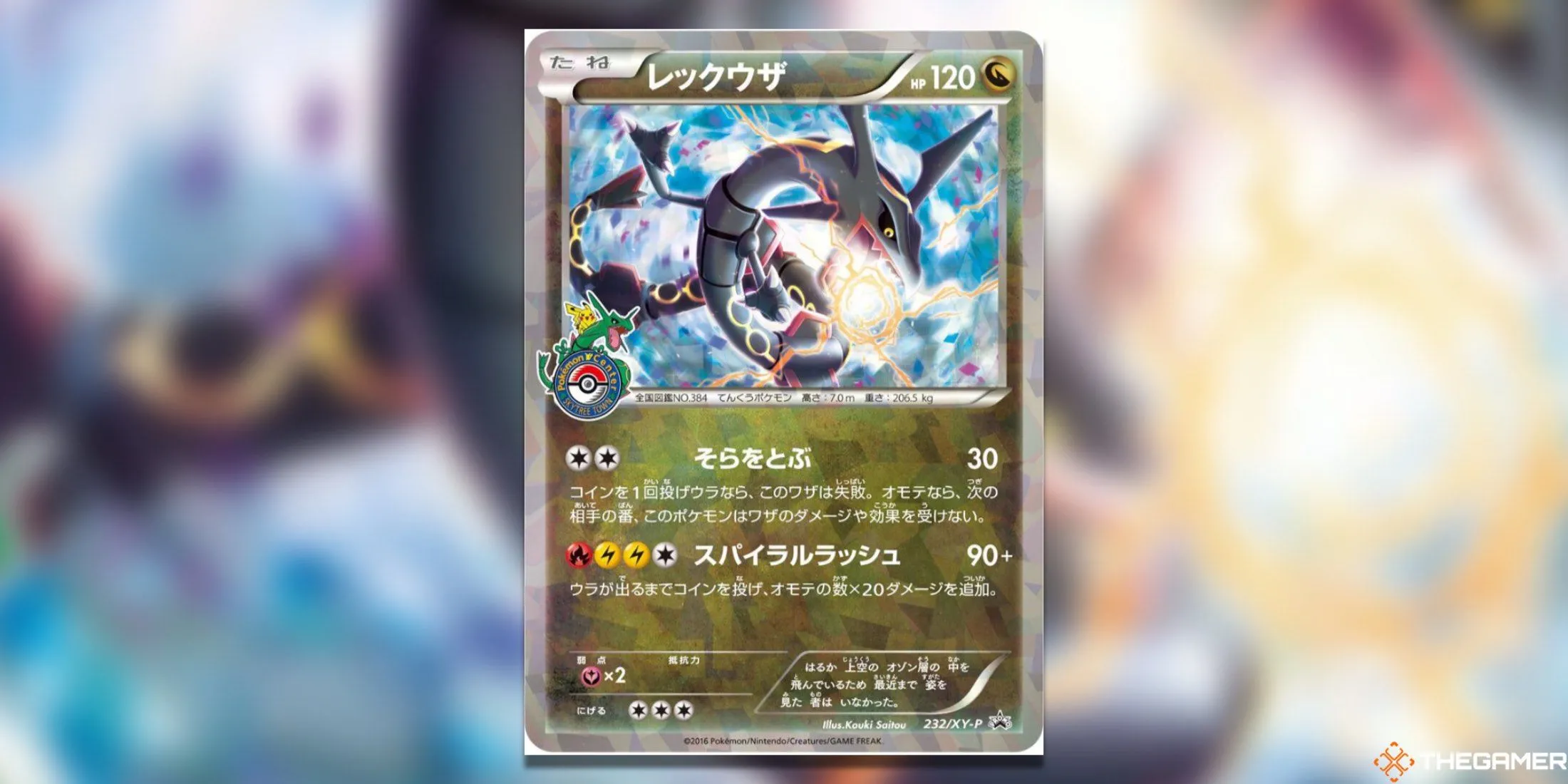 Thẻ promo Rayquaza XY độc quyền Pokemon Center Nhật Bản, đứng đầu danh sách thẻ giá trị.